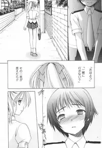 [Yuki Azuma]	Cheer Up!
