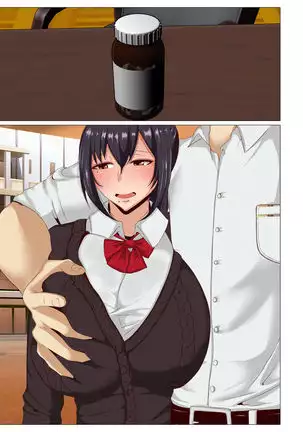 Rikujō-bu no Otonashī Senpai no Yowami o Nigitta