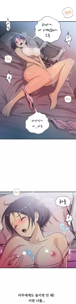 One Room Hero Ch.1-39