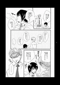 (SC48) [Panda 4gou (Shima Kyousuke)] CONTRIBUTION