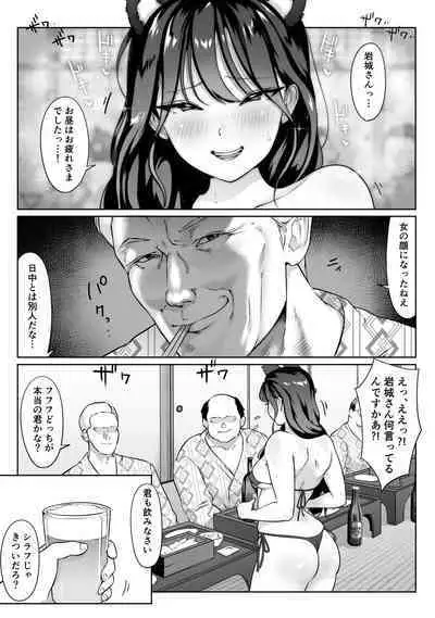 Boku no senpai, settai gorufu × ryokan enkai rankou-hen