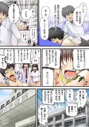 Ghostly slutty mischief vol.1