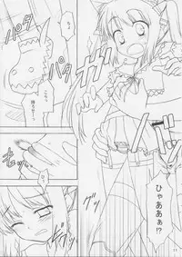 (C68) [Rotary Engine (Kannazuki Motofumi)] Shimashima Kooh-nyan (Sukatto Golf Pangya)