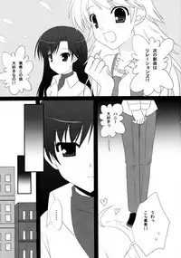 (C76) [BUNBUKUDOU (Narumi Yuu)] Moon Light (THE iDOLM@STER)