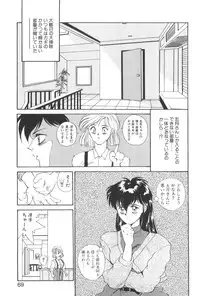 [Yoshida Kei] Welcome