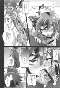 (Sennen Battle Phase 17) [HEATWAVE (Kaitou Yuuhi)] Choukyou Sareta Maso Mesu Danshi Sai (Yu-Gi-Oh! ARC-V)