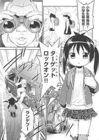 [Maka Fushigi] JS Kikaku - JS Standards