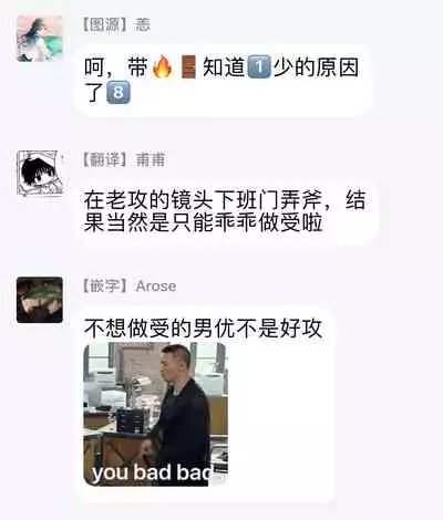 [Fukura Hagi] Kantoku, Neko na Ore wa Dame desu ka | 导演、我不能做受吗 Ch. 1-3 [Chinese] [拾荒者汉化组] [Digital]