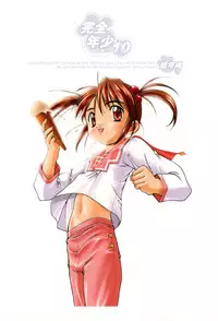 (C60) [Studio Rakkyou (Ashisyun, Takase Yuu)] Kanzen Nenshou 10 Nya Nya Nya Nyaan (Sakura Taisen)