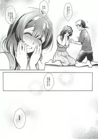 (SC2017 Summer) [NIGHT FUCKERS (Mitsugi)] Ikenai! Christina-sensei (Kyoukai Senjou no Horizon)