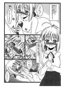 (CR35) [Goromenz (Yasui Riosuke)] Maniawase Bon (Fate/stay night)