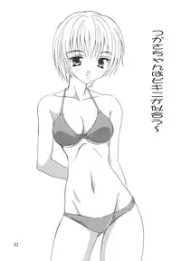 (C68) [Studio Q (Natsuka Q-Ya)] Tsukasa 100% Soushuuhen (Ichigo 100%)