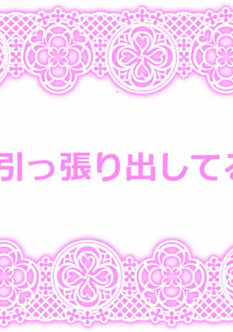 Touhou Request CG Shuu Sono 3