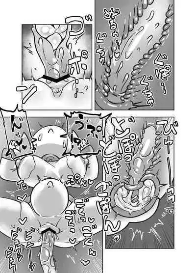 エロ攻撃耐性皆無な脳筋女聖職者が全身をグチャグチャに犯される本