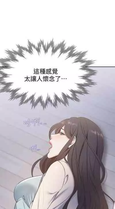 【周五连载】渴望:爱火难耐（作者：Appeal&格子17） 第1~21话