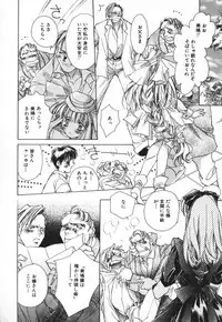 [Unite Souji] Baby Doll ZZZ