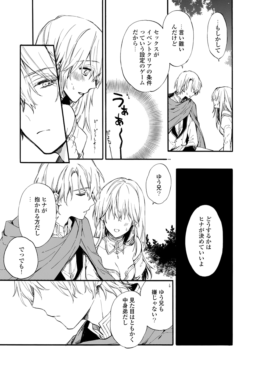 Oreteki 18kin