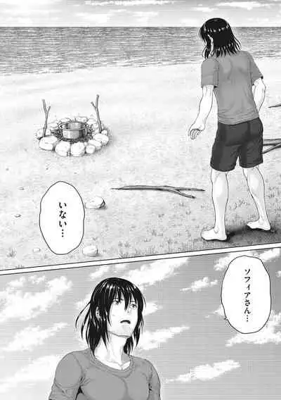 [Nimu] Komugiiro Fascination! [Digital]