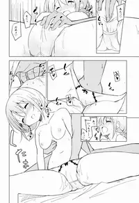 (C92) [Sekine (Sekine Hajime)] Gochuumon wa Kokoa to Apron desu ka? (Gochuumon wa Usagi desu ka?)