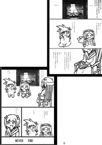 (C85) [Chinjuu Mufy (Oonita Hiroyuki, Nishi Tamao)] Haruka 2012 (Various)