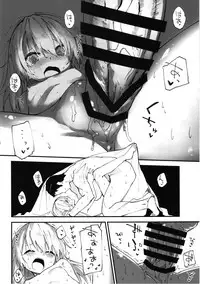 (C92) [Dot Eito (Sawayaka Samehada)] Marisa-chan to Sukebe Suru Hon (Touhou Project)