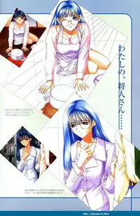 [T2 ART WORKS (Tony)] Partner ~Sekai de Ichiban Taisetsu na Hito~ CG & Genga Shuu