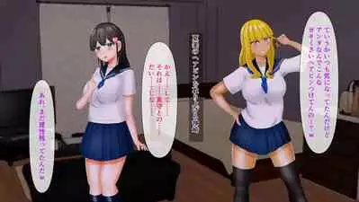 幼なじみが目の前で～屈辱の鬱勃起～