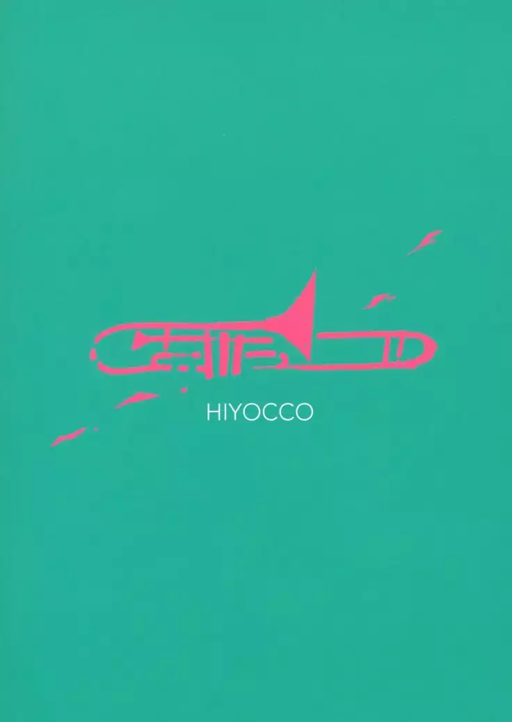 Oumae Kumiko no Yuuutsu