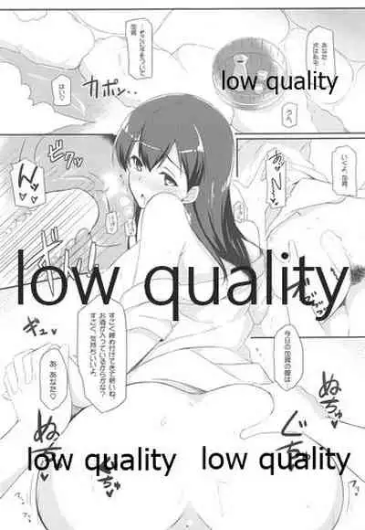 (C87) [Matatabi Sanjou (HaRu)] Kaga-san to Ryokouchuu (Kantai Collection -KanColle-)