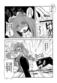 (Futaket 4) [Hanjuku Yude Tamago (Canadazin)] Kyouki Vol.1&2 Remake Ver. (Kanon)