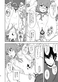 (C77) [SANDWORKS (Suna)] Iikara Chotto Kotchi Kite! (Toradora!)