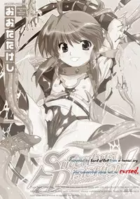 [Ohta Takeshi] Succubus Distortion! [Digital]