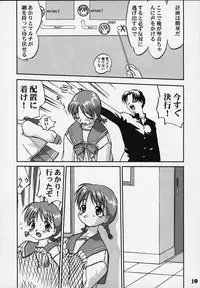 (C63) [Takotsuboya (TK)] Nekoccha Kotone Aruiha Odoru Karada Kensa (ToHeart)