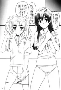 (COMIC1☆4) [Nozarashi (Nozarashi Satoru)] Toaru Yonin no Abnormal Play (Toaru Kagaku no Railgun)