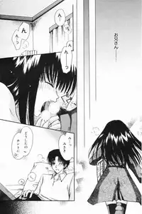 Manga Bangaichi 2009-04