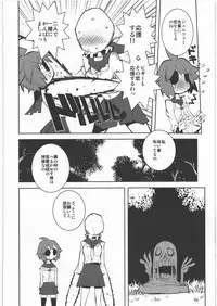 [Kacchuu Musume] Dennou Yuusai Roku