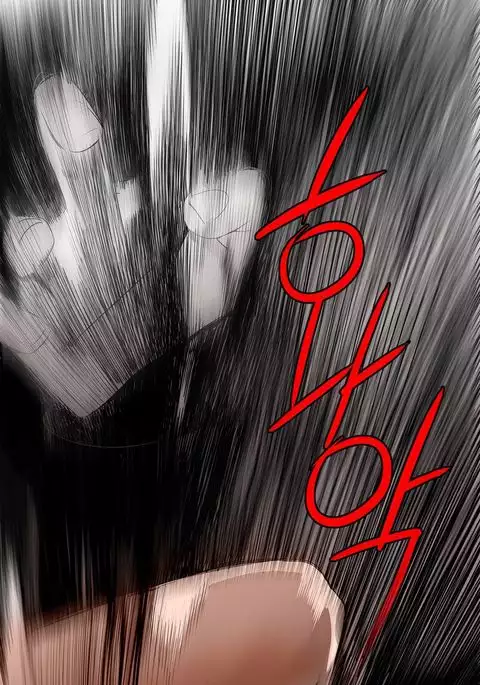 Lilith`s Cord Ch.1-38