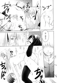 [Anthology] LOCO Vol. 2 Omorashi Shoujo Iin