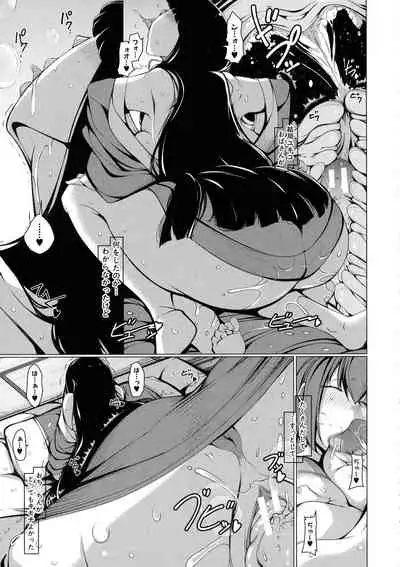 [Takiyama Yuichi] Boku Senyou no Bakunyuu Kyojiri Oba-san Tsuma