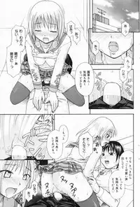 Manga Bangaichi 2009-04