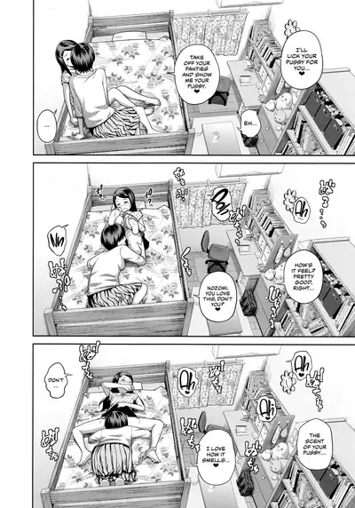 [Tsubaki Jushirou] Kono Naka ni Kinshin Soukan Shiteiru Musume ga 3-nin Imasu #4 | Three Of These Girls Are In Incestuous Relationships #4 [English] [CulturedCommissions] [Digital]