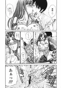 [Nishikawa Kou] Koisuru Combi - A Combination Be In Love