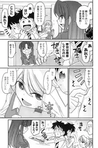 Action Pizazz 2013-11