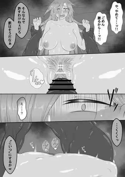 [Netorare no Tami] "7-nichikan no Netorase Kiroku" ~Tsuma Shiten~ Dai-3-wa