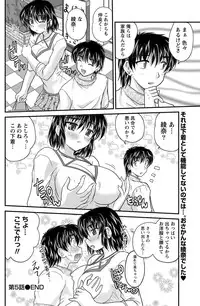 Namaiki! 2011-07 [Digital]