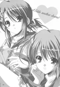 [16kenme] Shigeru 2! arufua (C75)