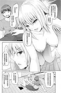 [Yano Toshinori] Motto Mawashite Ura-Kairanban Ch. 1-7 [Chinese] [CE家族社]