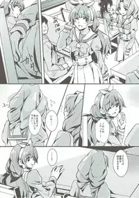 (Rainbow Flavor 14) [Keruto (Yanagi Hareta)] That's Also Happy!? (Go! Princess PreCure)