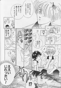 [Anthology] Teddy Boy Vol.4