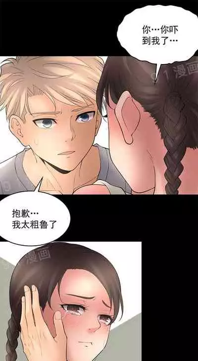 金鳞岂是池中物1-48[chinese]